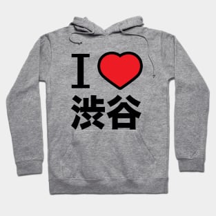 I love Shibuya Hoodie